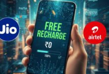 Free Mobile Recharge Kaise Kare? (100% Working Trick)