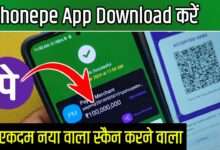 PhonePe App Download 2025