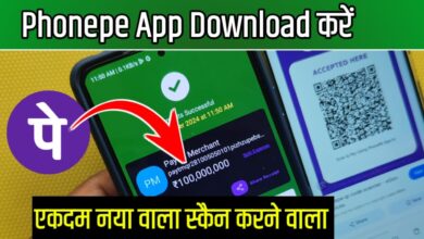 PhonePe App Download 2025