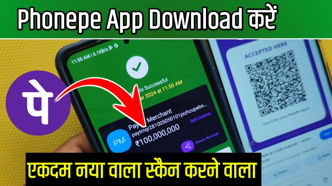 PhonePe App Download 2025