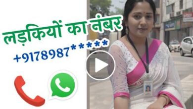 लड़की का नंबर कैसे मिलेगा | ladkiyon ka number Kaise milega
