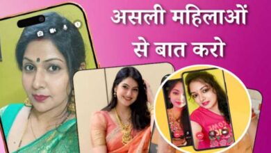 Ladkiyon se dosti karne wala app | लड़कियों से दोस्ती करने वाला ऐप
