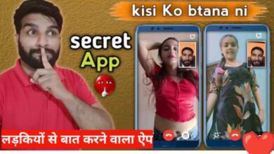 Online Girls Chat App – ऑनलाइन लड़कियों से चैट करने वाला ऐप